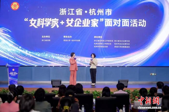 在“浙”里，看见巾帼向新的力量