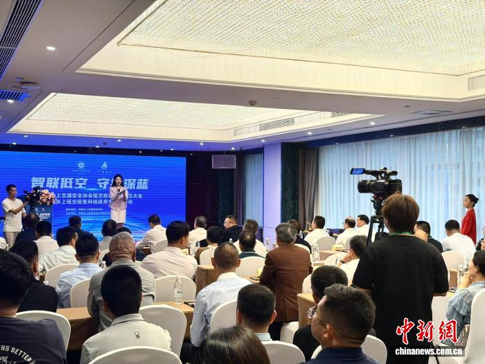 中国水上交通安全协会低空应急分会落地广州