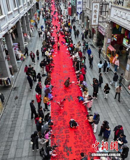 广西梧州举办新春墨韵传福雅集 近三百户家庭共绘巨型福字长卷
