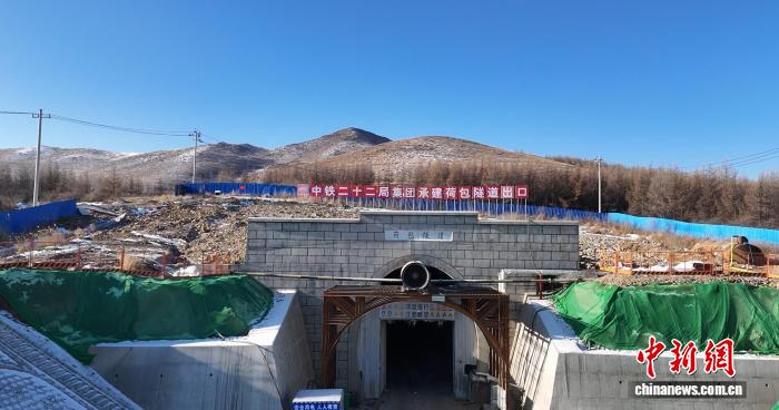 太锡铁路河北段荷包隧道贯通  通车后将结束部分地区无铁路历史