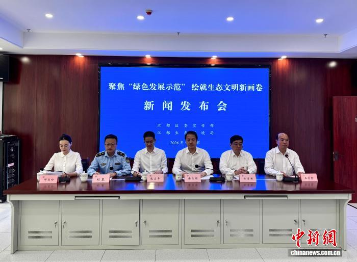 扬州江都聚焦绿色转型与源头守护：以生态“含绿量”提升发展“含