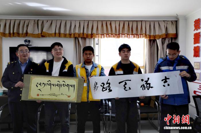 西藏书协走进拉萨西站 庆祝青藏