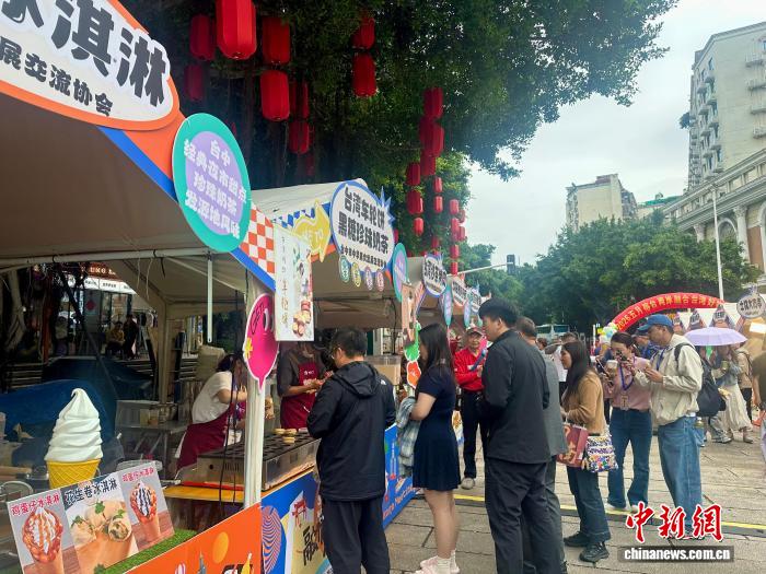 2026五月榕台两岸融合台湾好