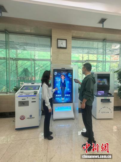 辽宁深入推进社保数智转型 不断提升经办服务质效