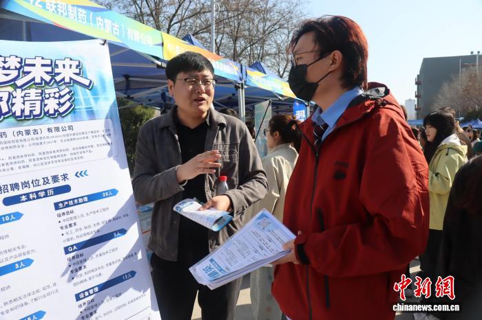 以赛促就业 宁夏为青年学子搭建优质就业桥梁