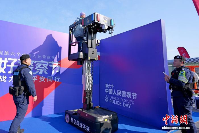 杭州公安举办警营开放活动 新质战力绘就平安画卷