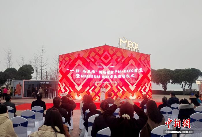 博物馆盒子M-BOX亮相长沙 数字沉浸展带你“穿越”西汉