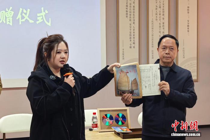 台青向中国闽台缘博物馆捐赠族谱及其祖父手稿