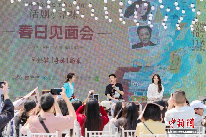 两岸知名演员联袂“寻味” 20