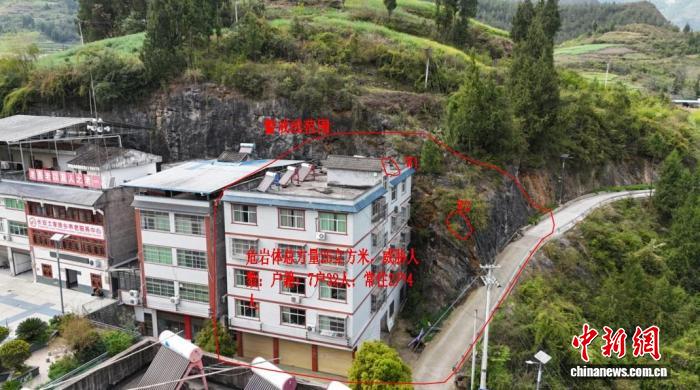 重庆成功预警一起危岩崩塌灾情  提前转移2户4人