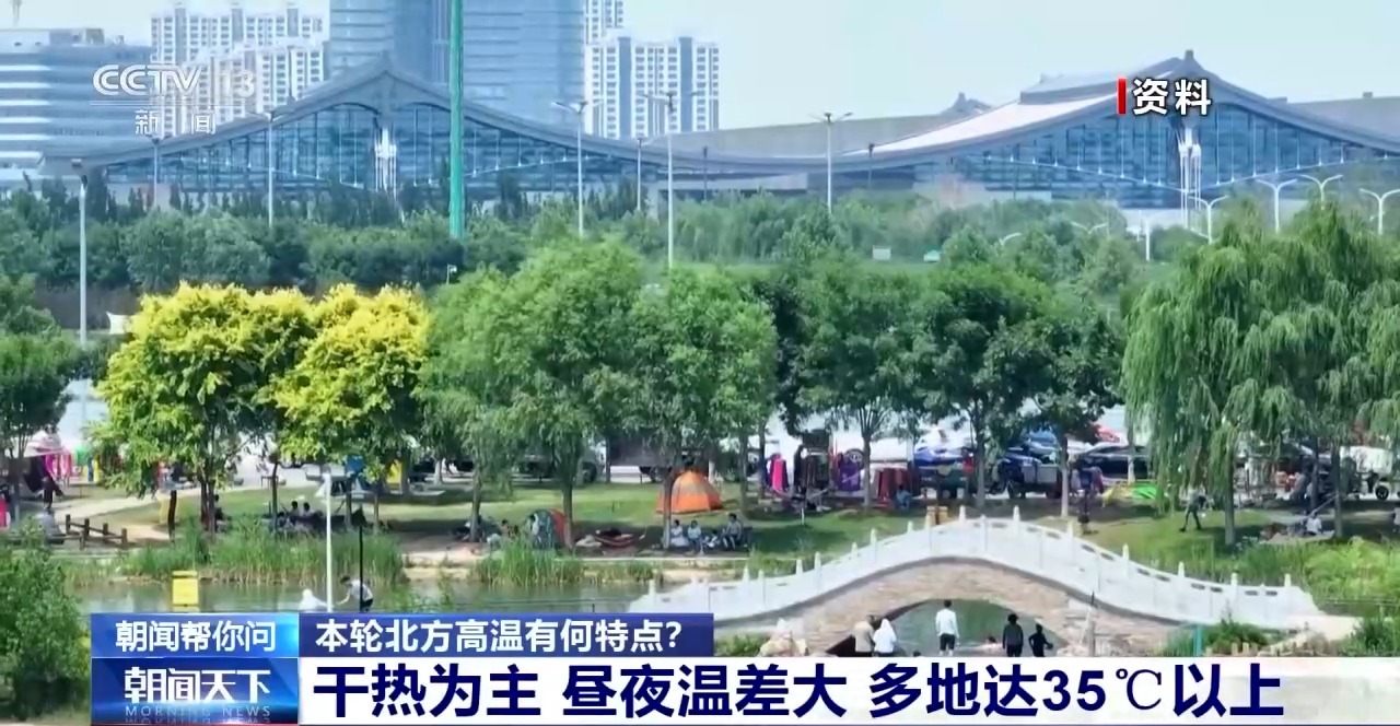为什么北方一下就热起来了？