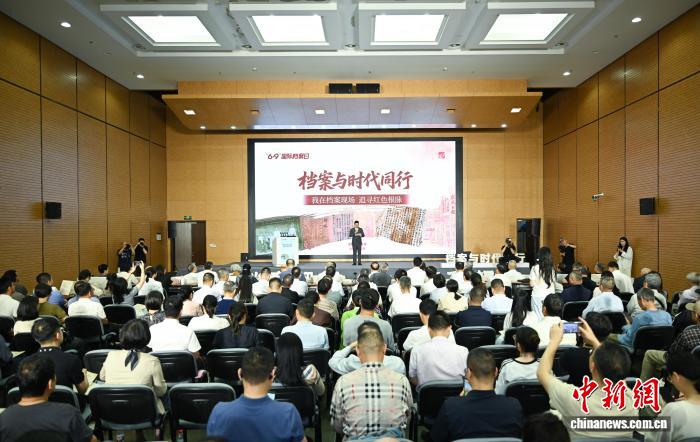 浙江激活红色珍档价值：档案映初心 根脉永赓续