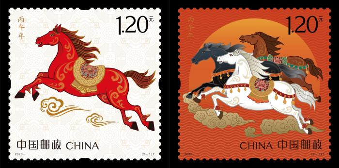 2026《丙午年》特种邮票在蓉