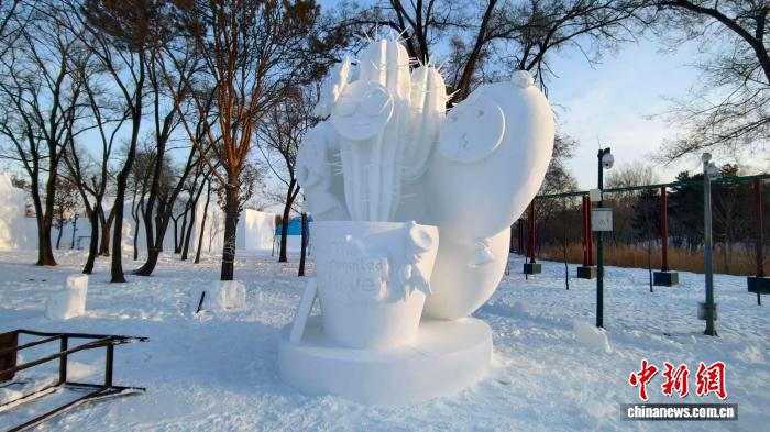 第28届中国·哈尔滨国际雪雕比赛闭幕