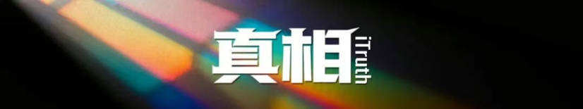 在舞台乘风破浪的维妮娜，说到新疆棉花泪流满面