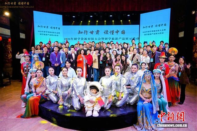 甘肃发布百条线路研学体系 破“游大于研”行业难点