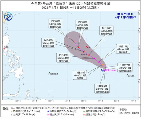 “森拉克”将继续增强 最强可达超强台风级