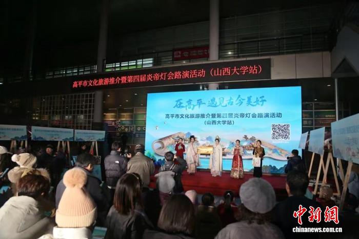 山西高平邀学子观古建、赏非遗、