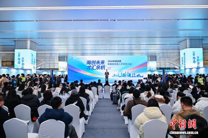 下车即求职 浙江首个搬进高铁站