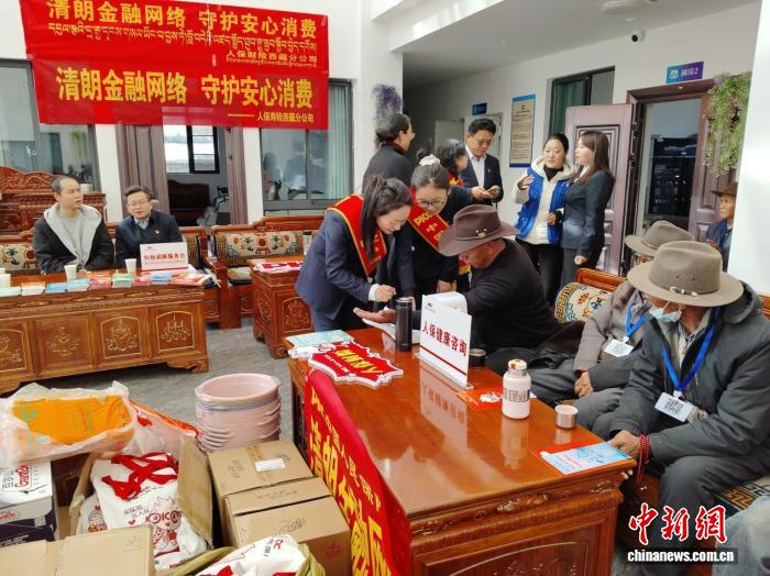 金融知识宣传走进拉萨乡村 提升老年群体风险防范意识