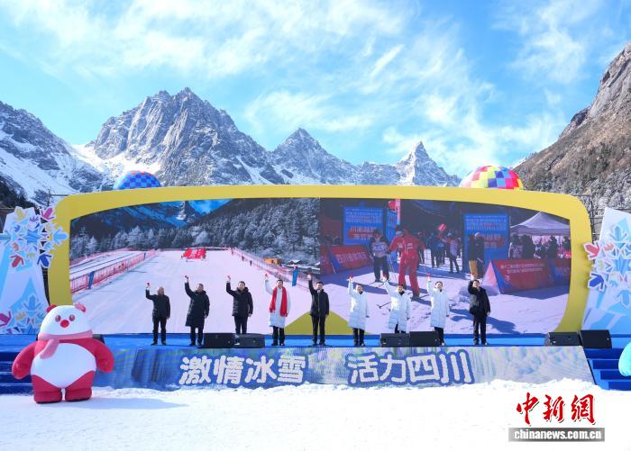四川全民健身冰雪季启幕 “冰雪+N”激活冰雪经济