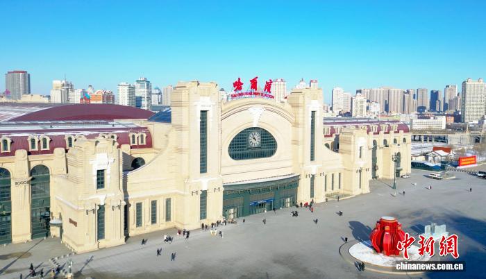 哈尔滨铁路元旦运输收官 发送旅客144.9万人次