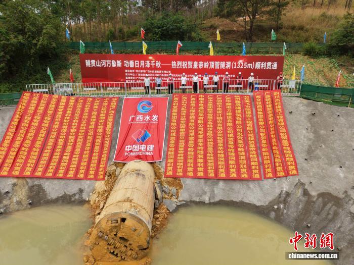 1325米泥水平衡顶管隧洞贯通 环北广西工程攻克复杂地质难题