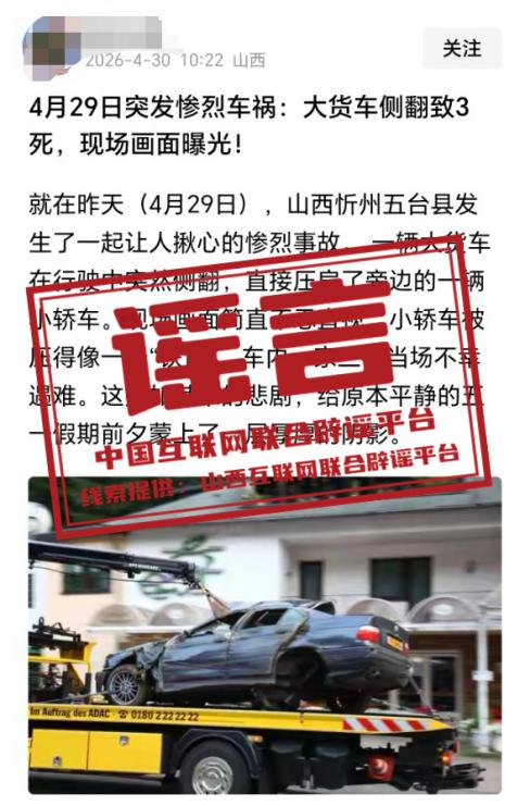 “交通安全统筹”等服务不属于车