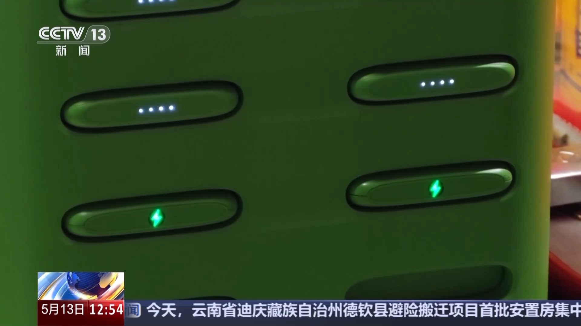 租充电宝1小时扣149元还被要