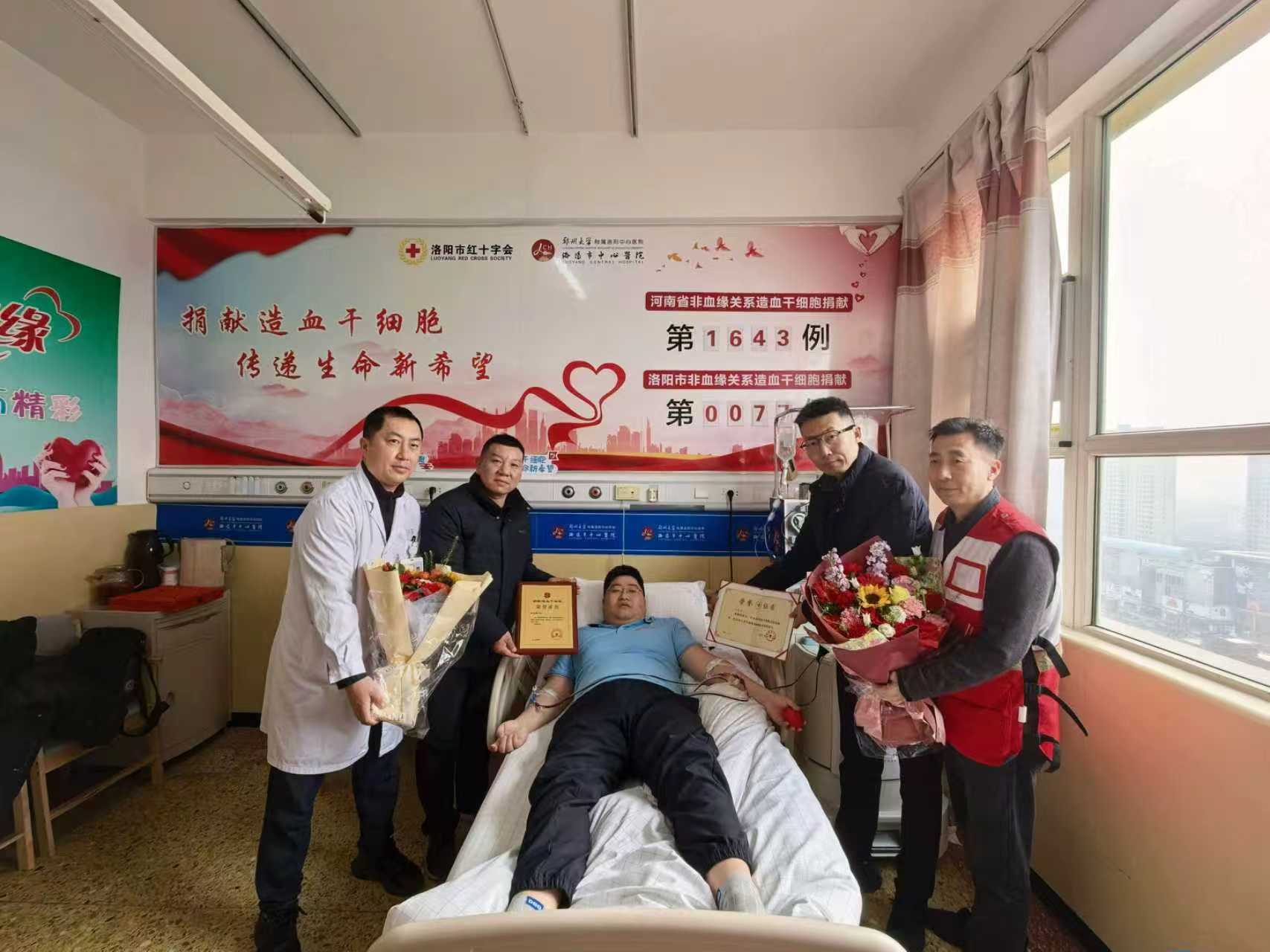 点赞张翔翼！捐献造血干细胞，用