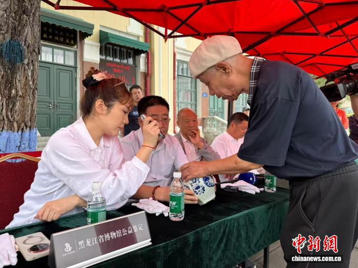 黑龙江省博物馆举办公益鉴宝 市民与专家共话“家传之宝”