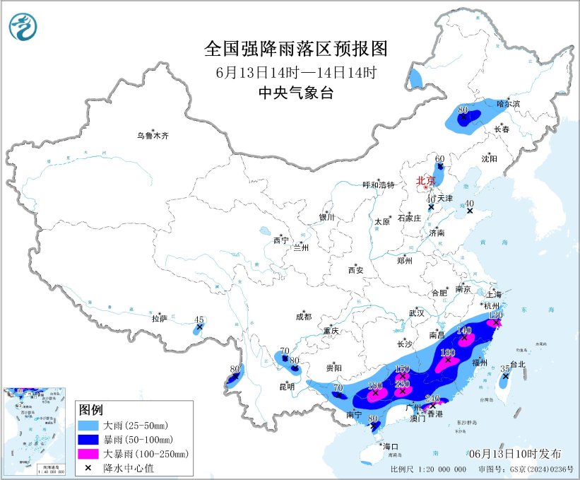 暴雨黄色预警：11省区有大到暴雨 江西浙江等部分地区大暴雨