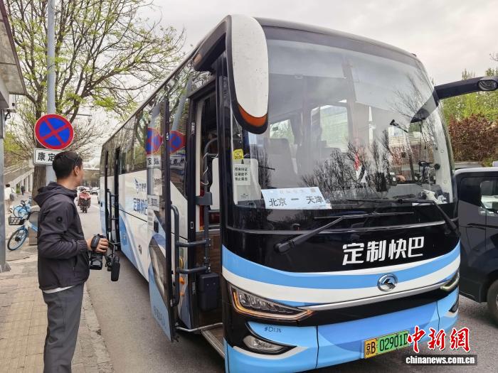 天津武清至北京亦庄通勤定制快巴试运行