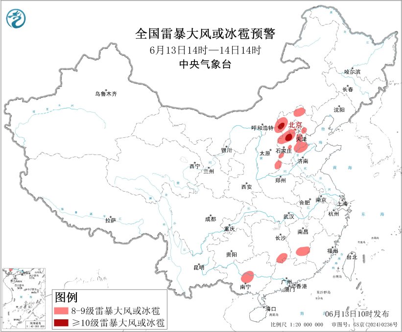 强对流蓝色预警：华北江南华南等地部分地区有雷暴大风或冰雹天气