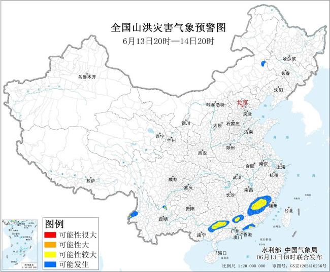 山洪灾害气象预警：福建江西等6省区局地发生山洪灾害可能性较大