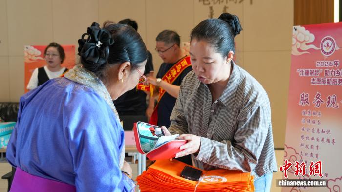 内蒙古启动2026年“北疆银龄