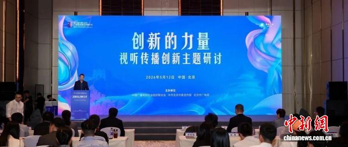 创新的力量：视听传播如何实现“从点到链”的变革？