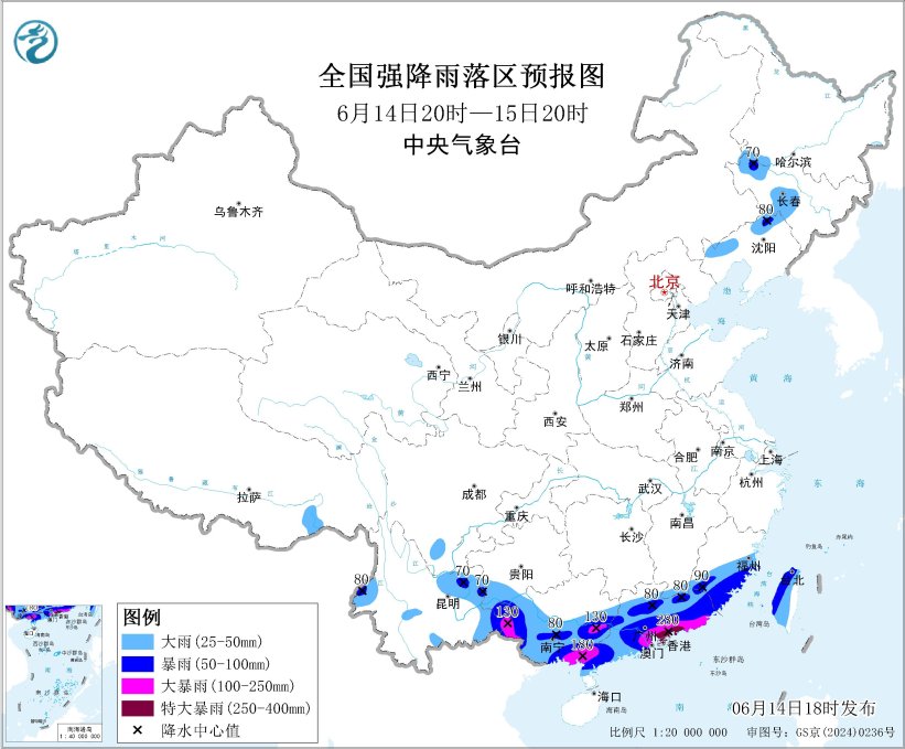 暴雨、强对流天气双预警齐发 广东沿海局地有特大暴雨