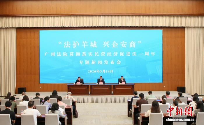 广州法院去年以来审结知识产权刑事案件818件