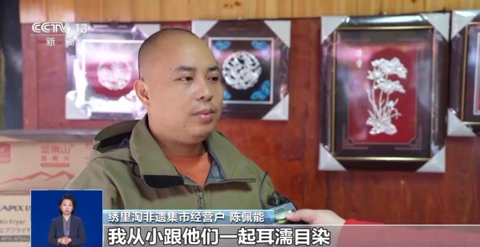 逛非遗大集、采新鲜水果 元旦消费市场“热”力十足