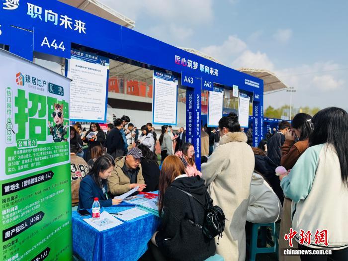 青海举办职业院校毕业生专场招聘会 提供28877个岗位