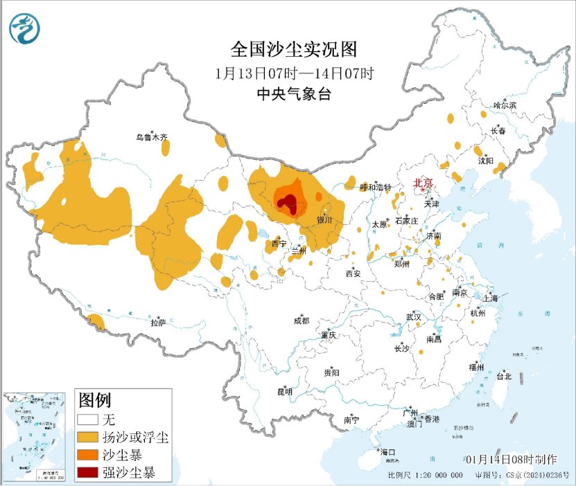 内蒙古晋陕甘宁有沙尘 新疆内蒙古及东北地区有降雪
