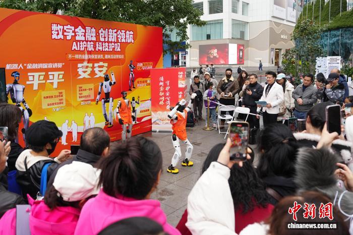 云南启动“3·15”金融消费者