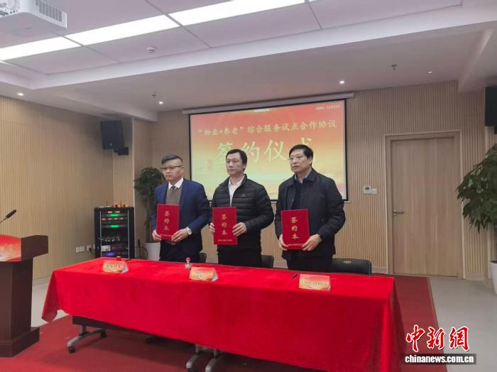 上海探索社区、物业与专业服务机