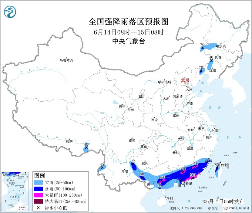 广东广西福建云南等地有强降雨 东北华北等地多雷阵雨