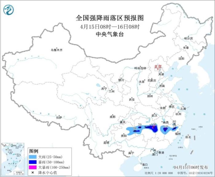 江南华南等地降雨将增强 北方地