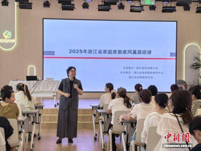 “一对一”指导送入万户家庭 浙江“智”守青少年心理健康