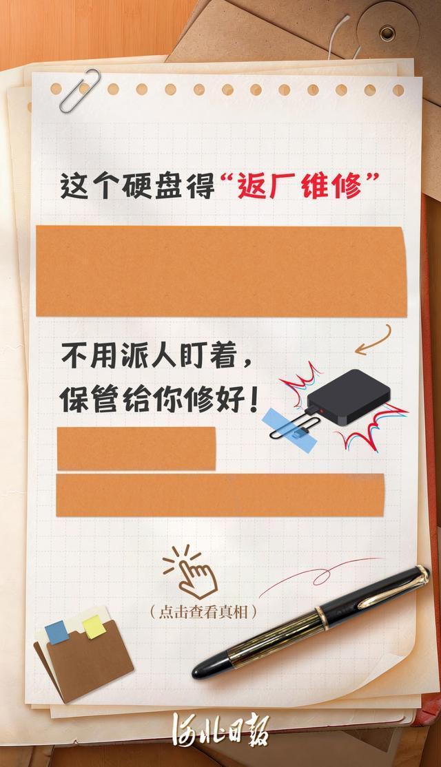 SVG创意海报 | 喂，12339吗？我怀疑TA是间谍……