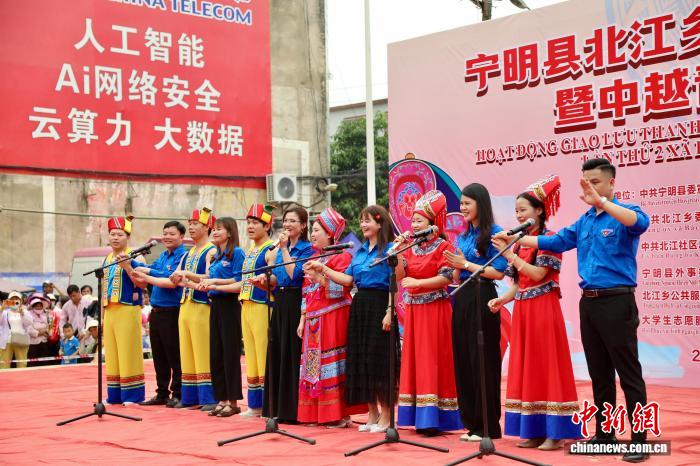 广西宁明“老同节”搭建中越青年“连心桥”
