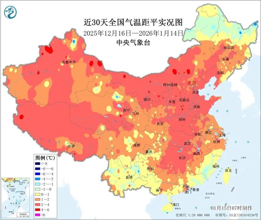今年“三九”不冷是不是错觉？国家气候中心回应